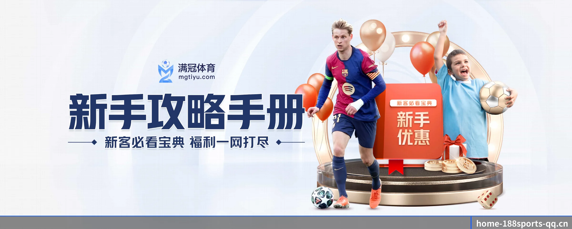 国际化进程 - 188sports